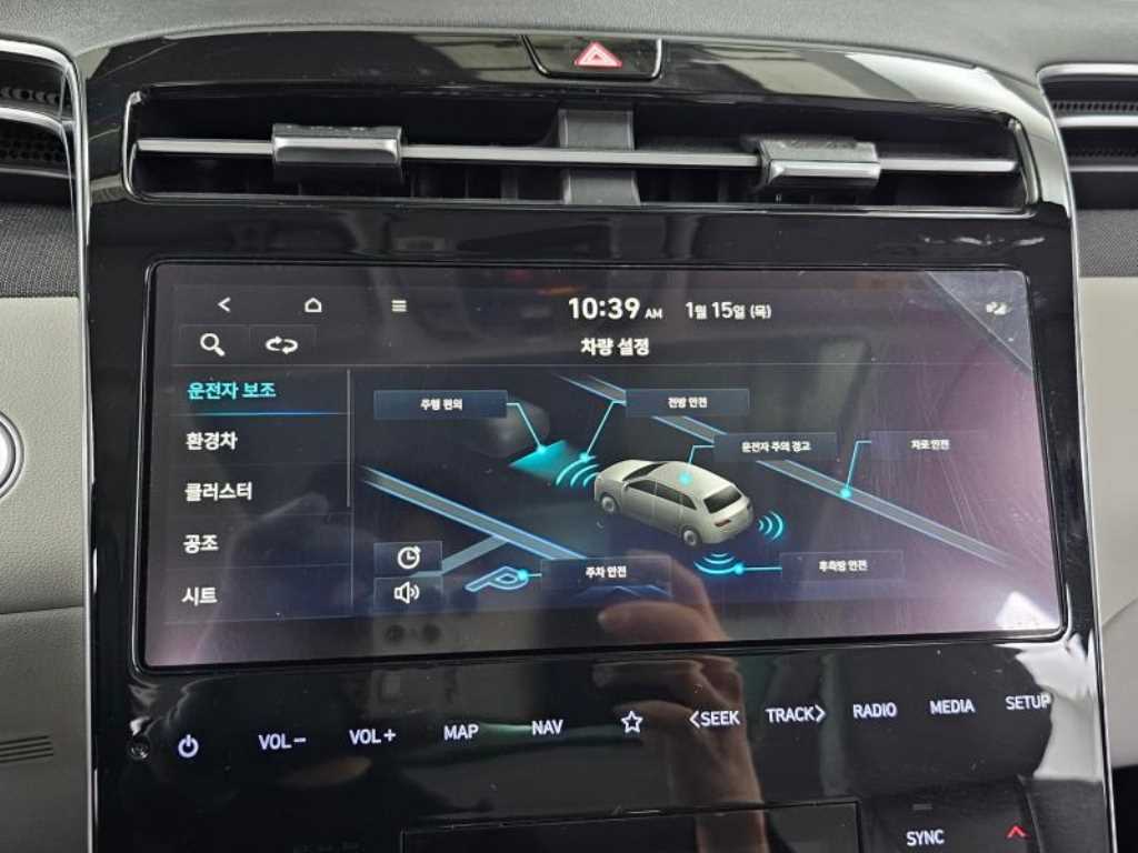 HYUNDAI Tucson 2022 Gris - Importación desde Corea - HF Imports Iquique - Foto 17