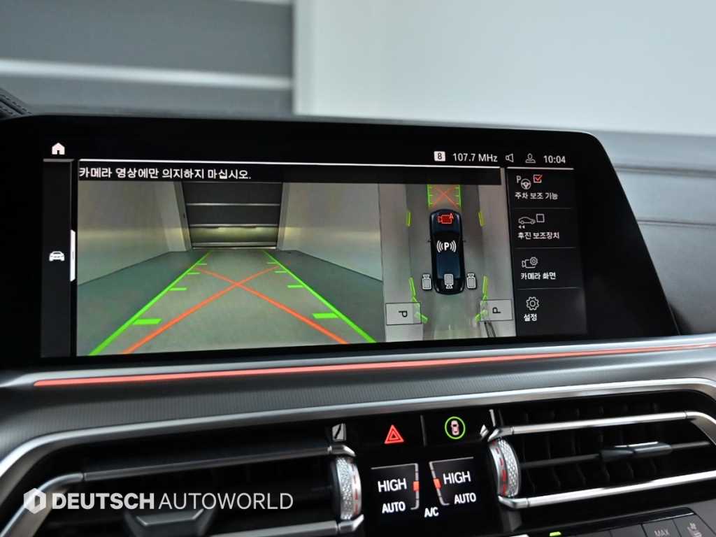 BMW X6 2021 Negro - Importación desde Corea - HF Imports Iquique - Foto 15