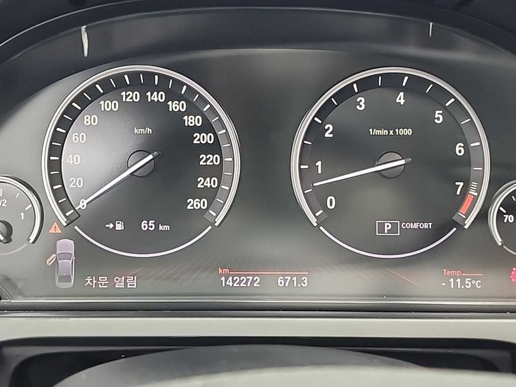 BMW 7 Series - Vista 6