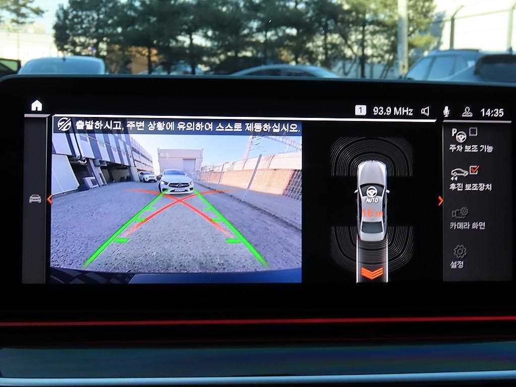 BMW 5 Series 2023 Negro - Importación desde Corea - HF Imports Iquique - Foto 14