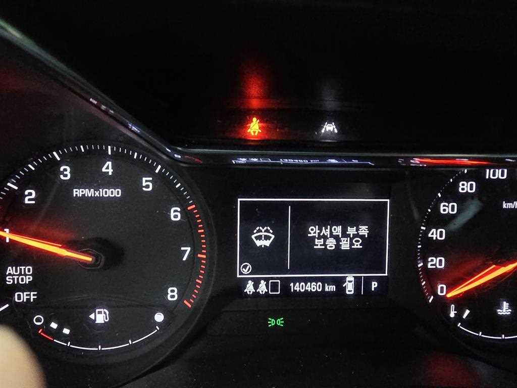 Chevrolet Trail Blazer - Vista 5