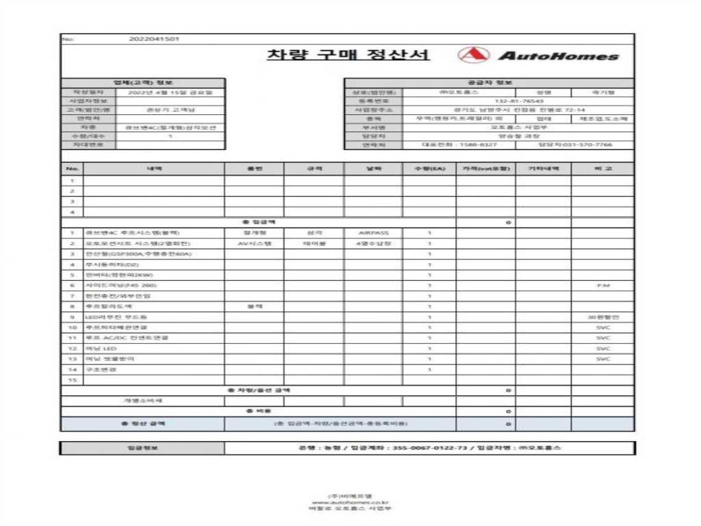 KIA Carnival 2021 Negro - Importación desde Corea - HF Imports Iquique - Foto 20