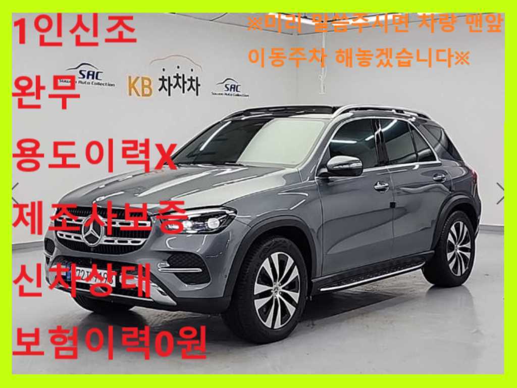 Mercedes Benz GLE Class - Vista 2