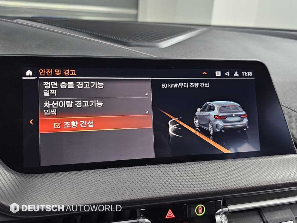 BMW 1 series 2021 Gris - Importación desde Corea - HF Imports Iquique - Foto 17