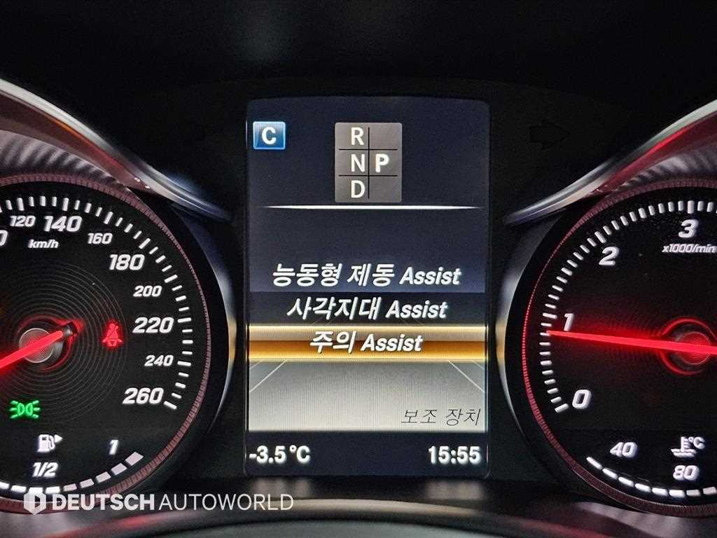 Mercedes Benz GLC Class 2018 Negro - Importación desde Corea - HF Imports Iquique - Foto 17