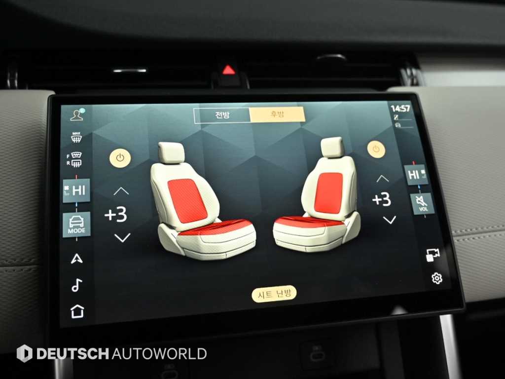 Land Rover Discovery Sports 2025 - Importación desde Corea - HF Imports Iquique - Foto 16