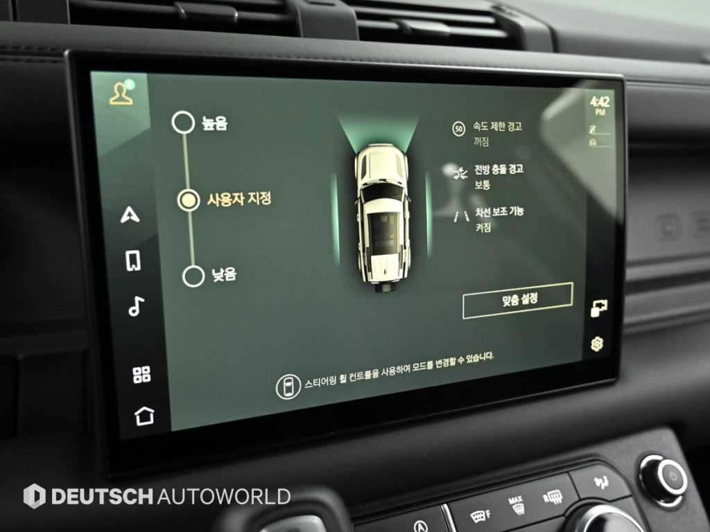 Land Rover Defender 2024 - Importación desde Corea - HF Imports Iquique - Foto 17