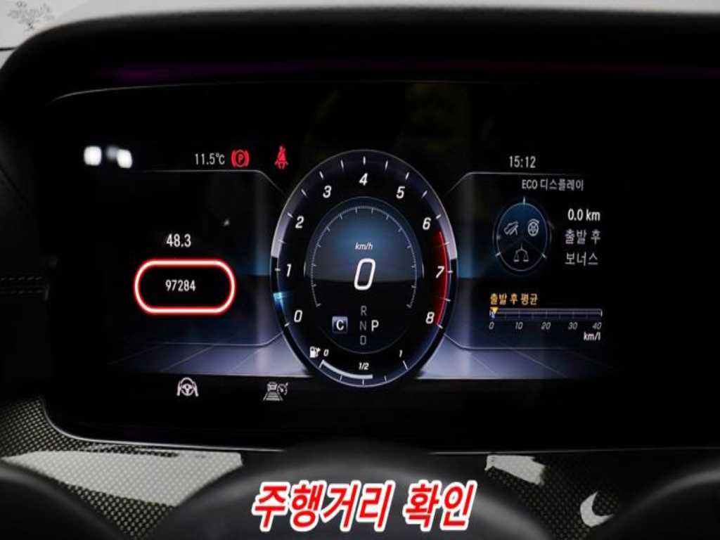 Mercedes Benz E class 2019 - Importación desde Corea - HF Imports Iquique - Foto 13