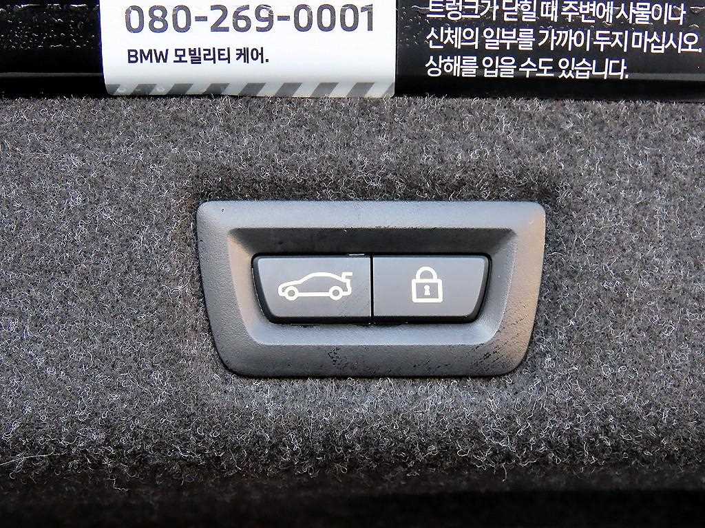 BMW 5 Series 2023 Negro - Importación desde Corea - HF Imports Iquique - Foto 17