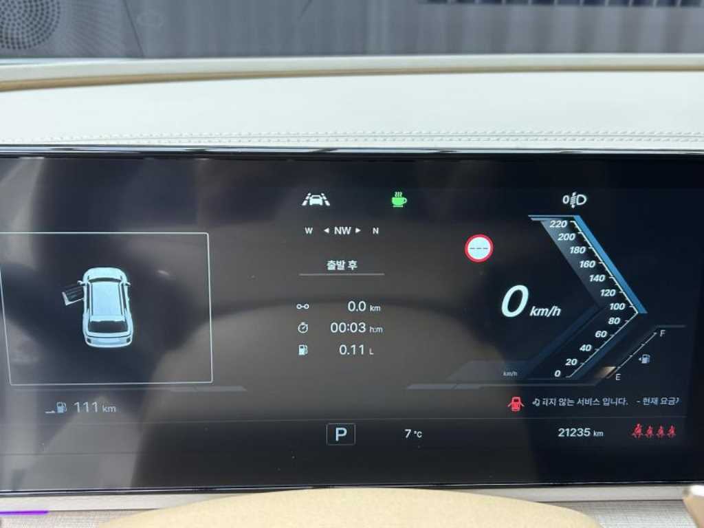 Ssangyong Action 2025 Blanco - Importación desde Corea - HF Imports Iquique - Foto 17