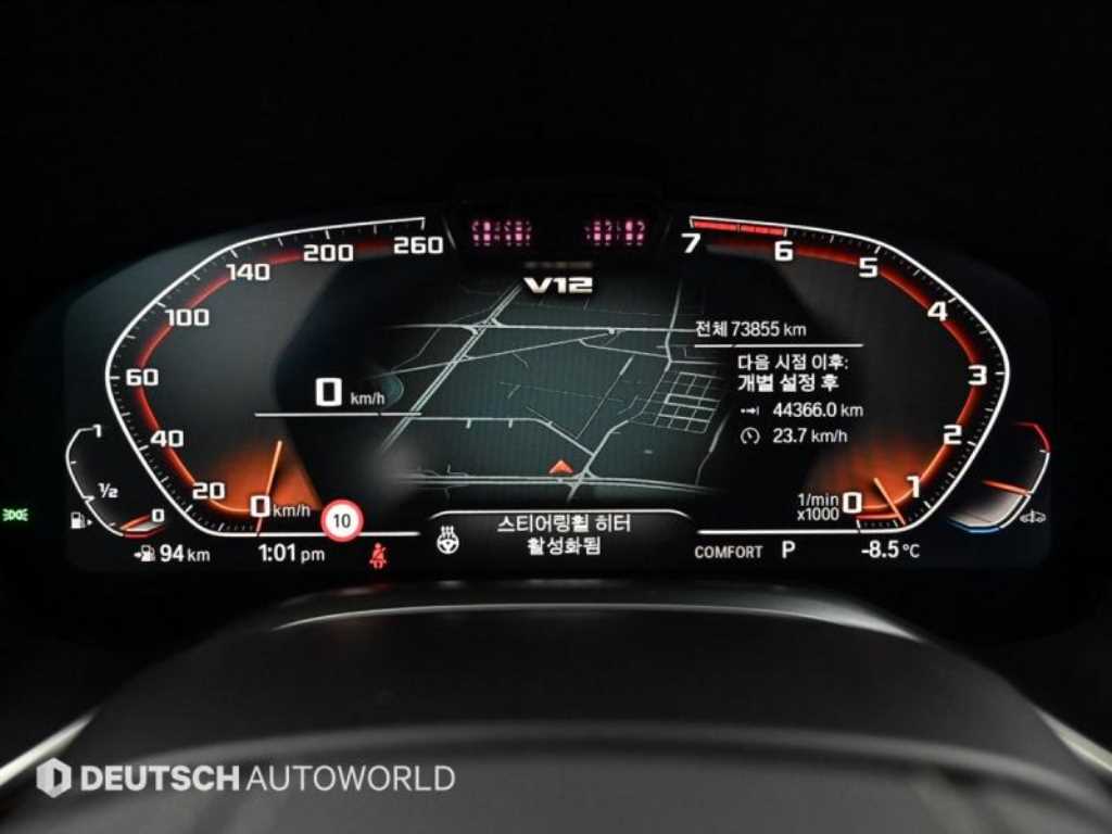 BMW 7 Series - Vista 8