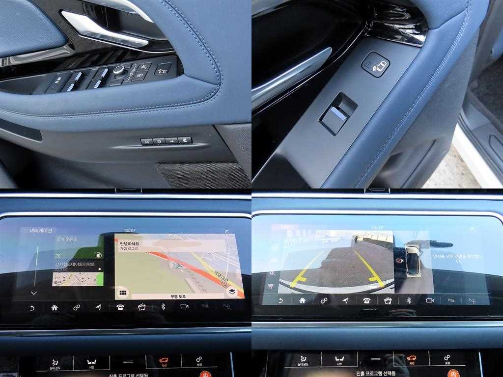 Land Rover Range Rover Bike 2020 Blanco - Importación desde Corea - HF Imports Iquique - Foto 18