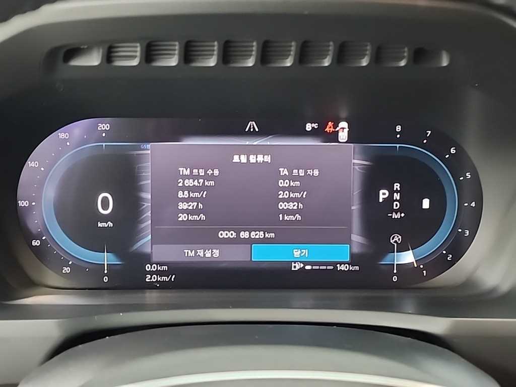 Volvo XC90 - Vista 6