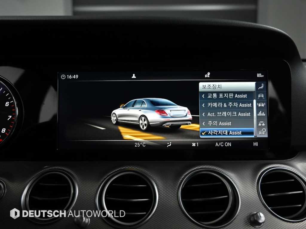 Mercedes Benz E class 2019 Negro - Importación desde Corea - HF Imports Iquique - Foto 17