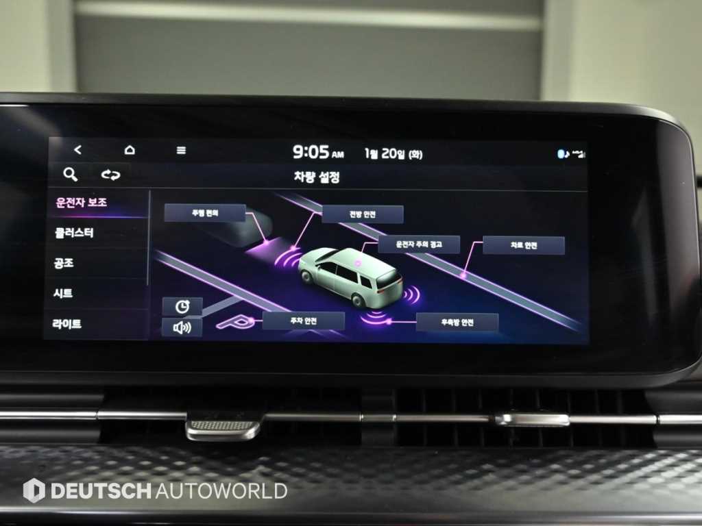 KIA Carnival 2023 Negro - Importación desde Corea - HF Imports Iquique - Foto 17