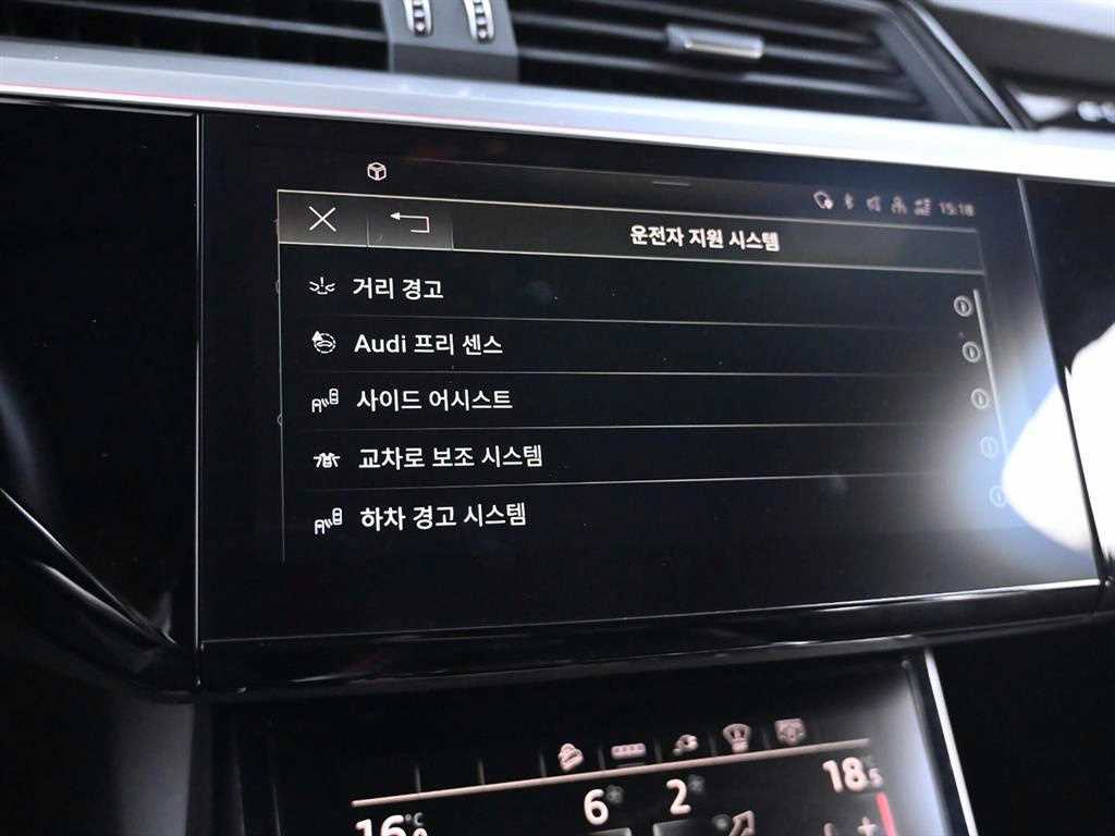 Audi e-Tron 2021 Negro - Importación desde Corea - HF Imports Iquique - Foto 14