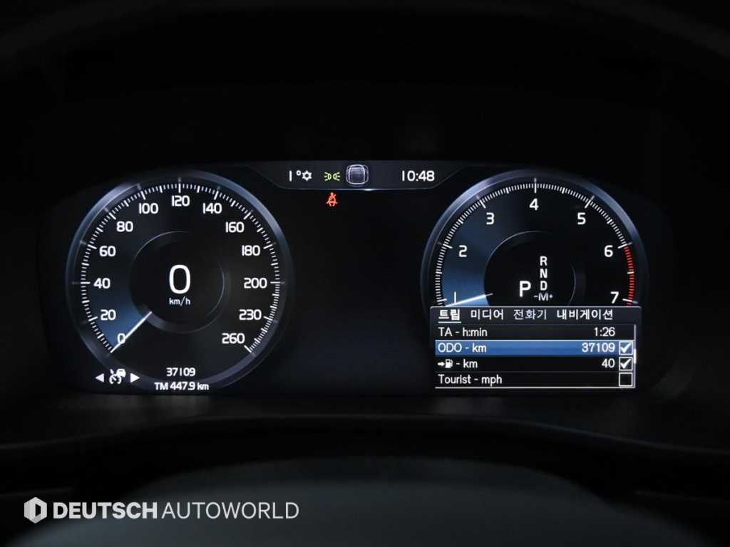 Volvo XC40 - Vista 8