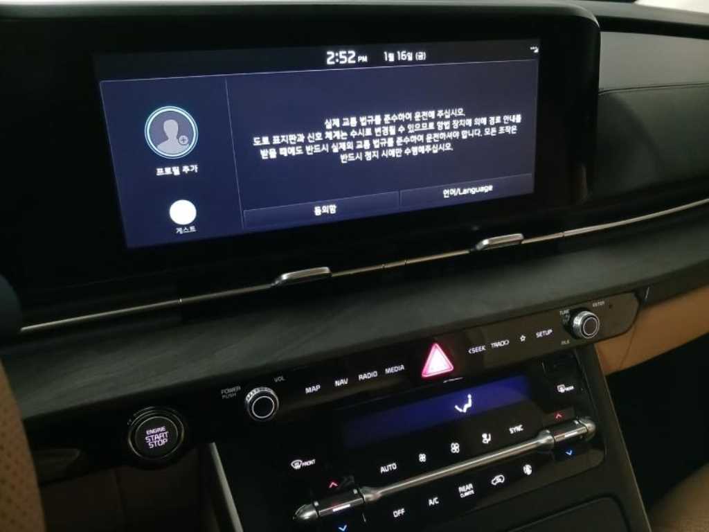 KIA Carnival 2023 Negro - Importación desde Corea - HF Imports Iquique - Foto 13