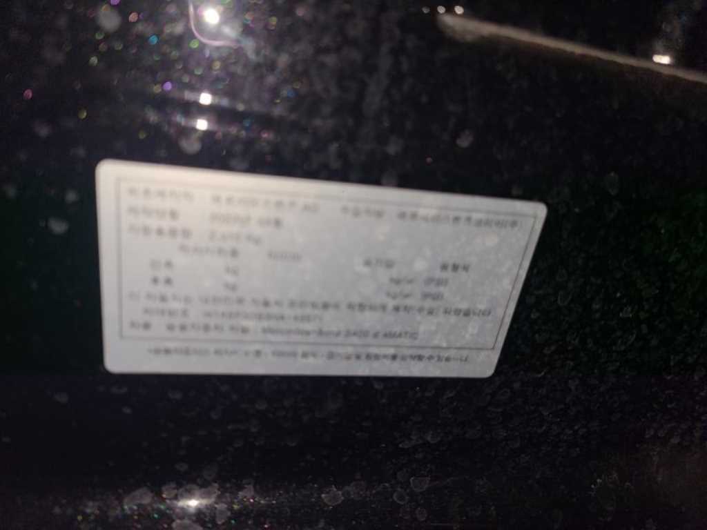 Mercedes Benz S Class 2022 Negro - Importación desde Corea - HF Imports Iquique - Foto 18