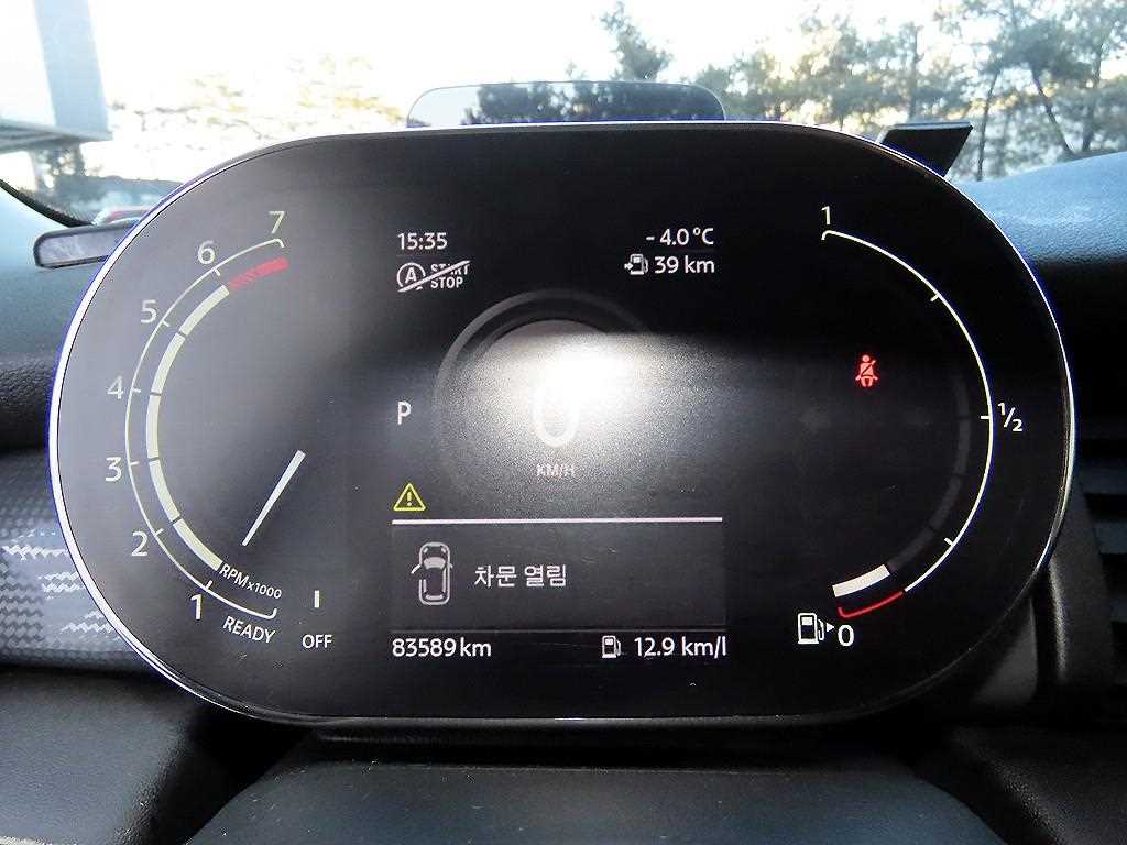 Mini Cooper - Vista 9