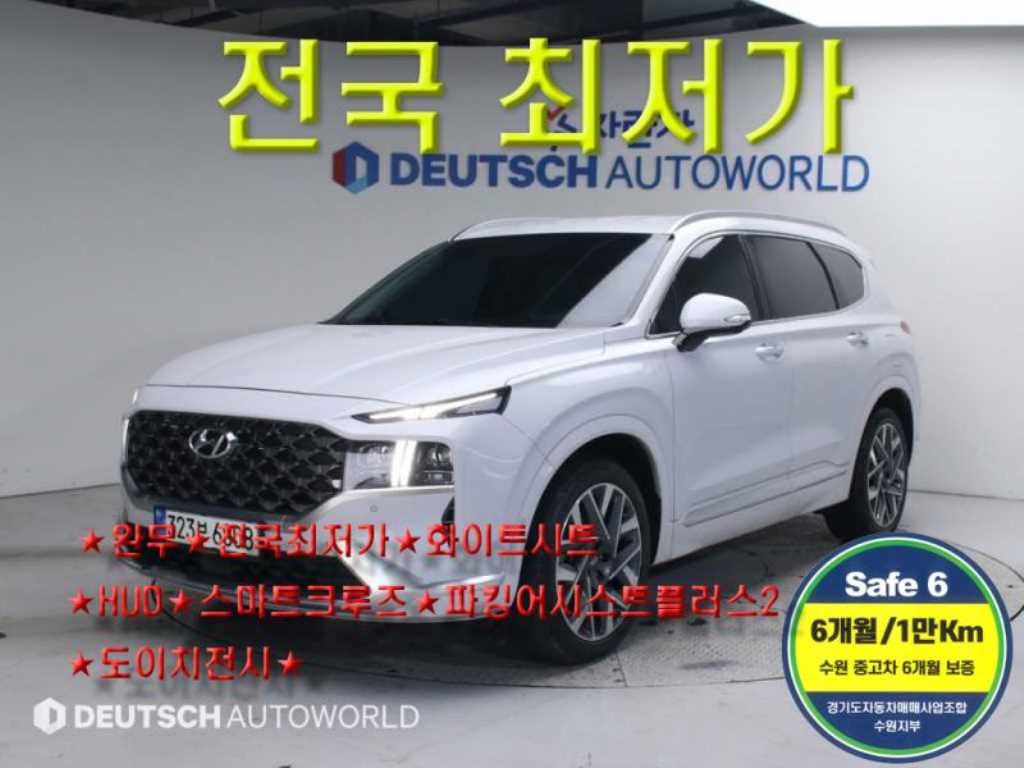 HYUNDAI Santa Fe 2021 - Importación desde Corea - HF Imports Iquique - Foto 1