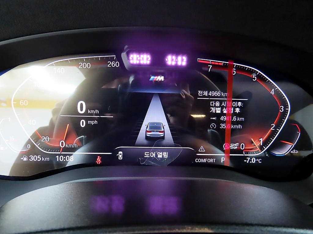 BMW Gran Turismo - Vista 8