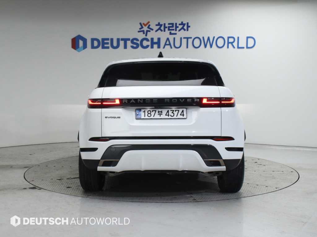 Land Rover Range Rover Bike - Vista 4