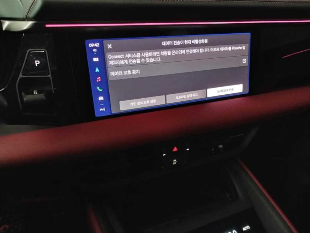 Porsche Macan - Vista 12