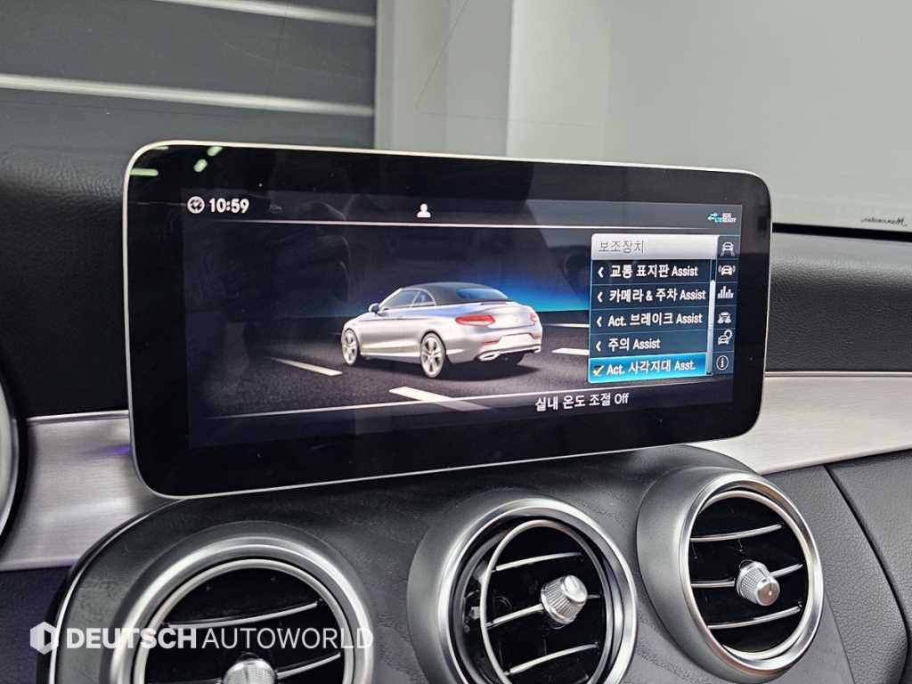 Mercedes Benz C Class 2021 Blanco - Importación desde Corea - HF Imports Iquique - Foto 17