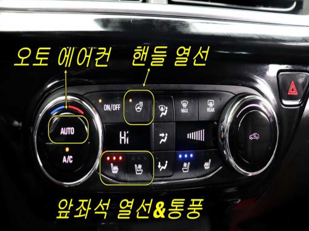 Chevrolet Trax 2024 - Importación desde Corea - HF Imports Iquique - Foto 13