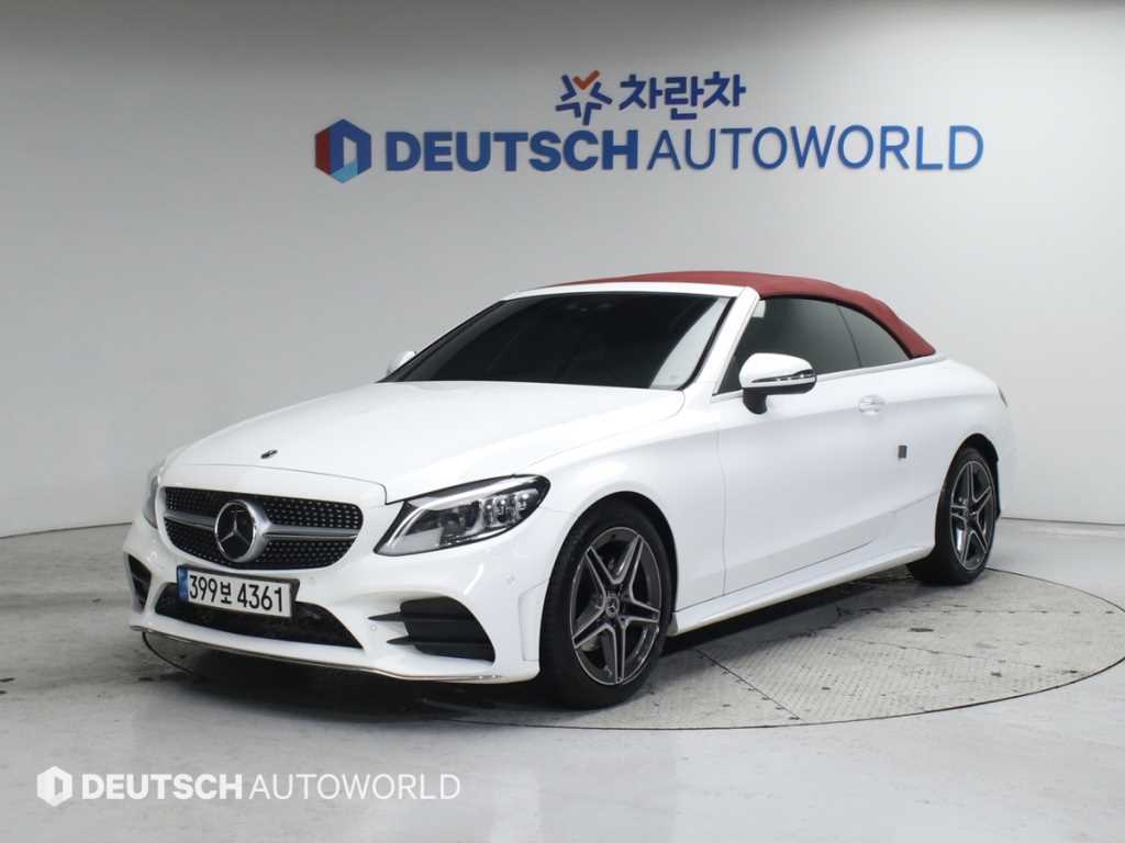 Mercedes Benz C Class 2021 Blanco - Importación desde Corea - HF Imports Iquique - Foto 1