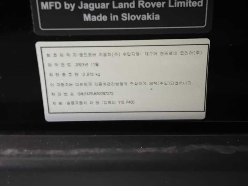 Land Rover Defender 2024 Negro - Importación desde Corea - HF Imports Iquique - Foto 20