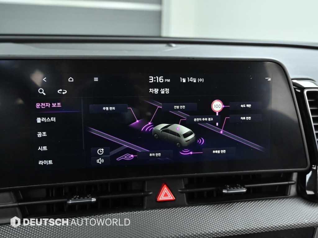 KIA Sportage 2024 Blanco - Importación desde Corea - HF Imports Iquique - Foto 17