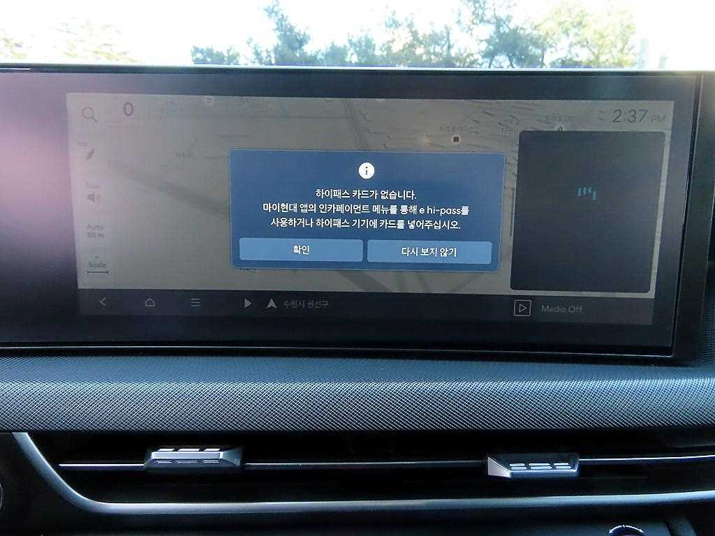 HYUNDAI Sonata 2024 Negro - Importación desde Corea - HF Imports Iquique - Foto 14