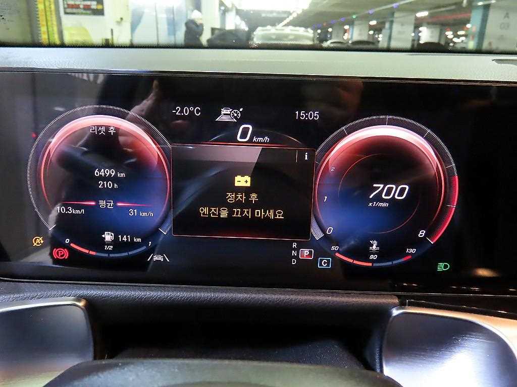 Mercedes Benz GLB Class - Vista 9