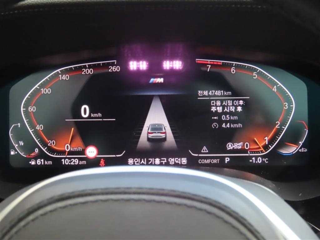 BMW Gran Turismo - Vista 5