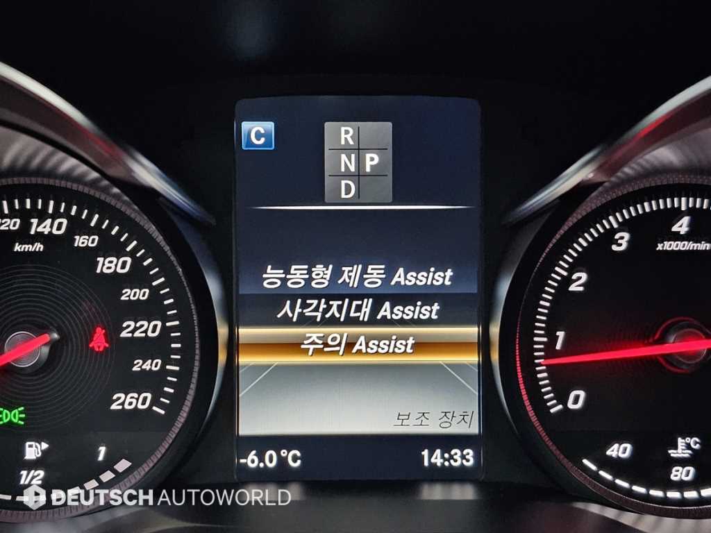 Mercedes Benz GLC Class 2019 Negro - Importación desde Corea - HF Imports Iquique - Foto 17