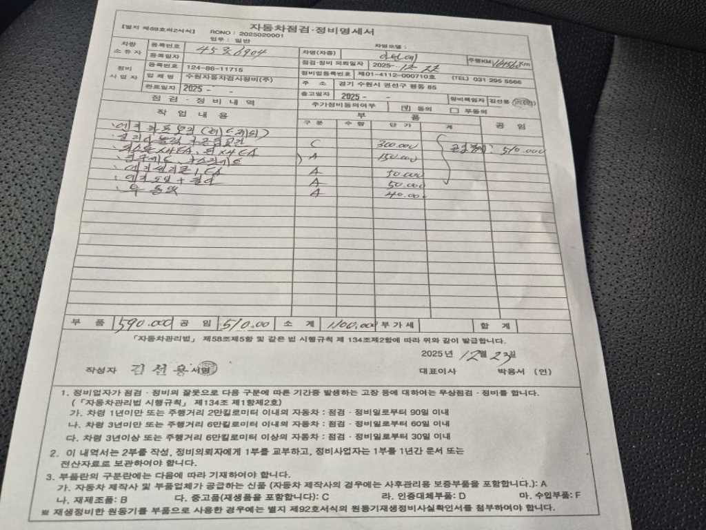 HYUNDAI Avante - Vista 6