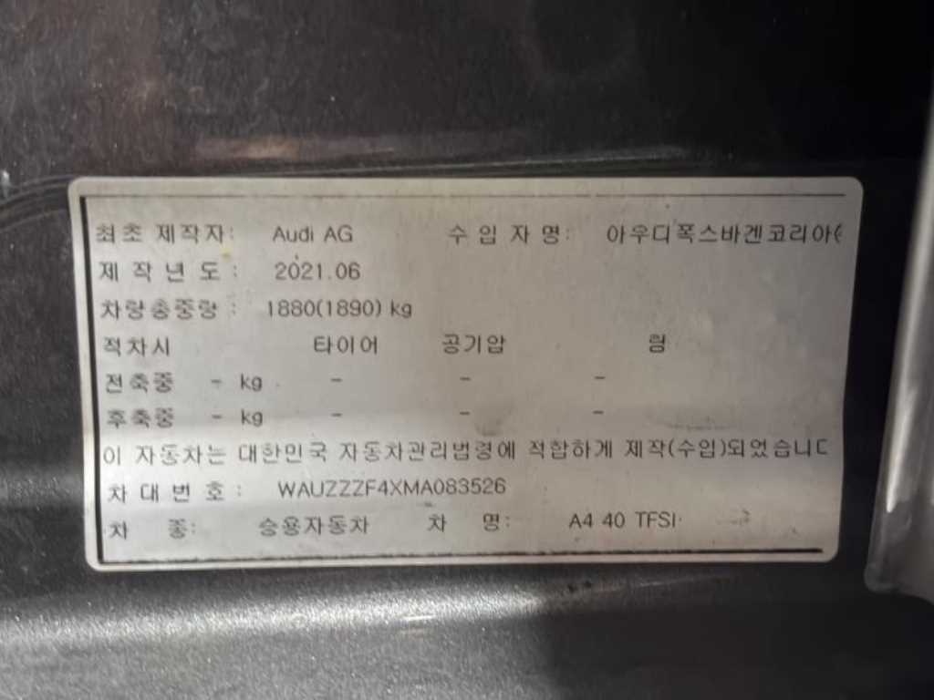 Audi A4 2021 Gris - Importación desde Corea - HF Imports Iquique - Foto 18