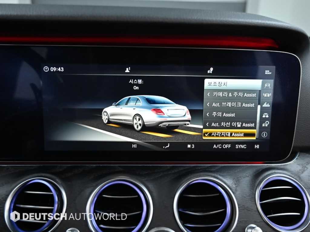 Mercedes Benz E class 2018 - Importación desde Corea - HF Imports Iquique - Foto 17