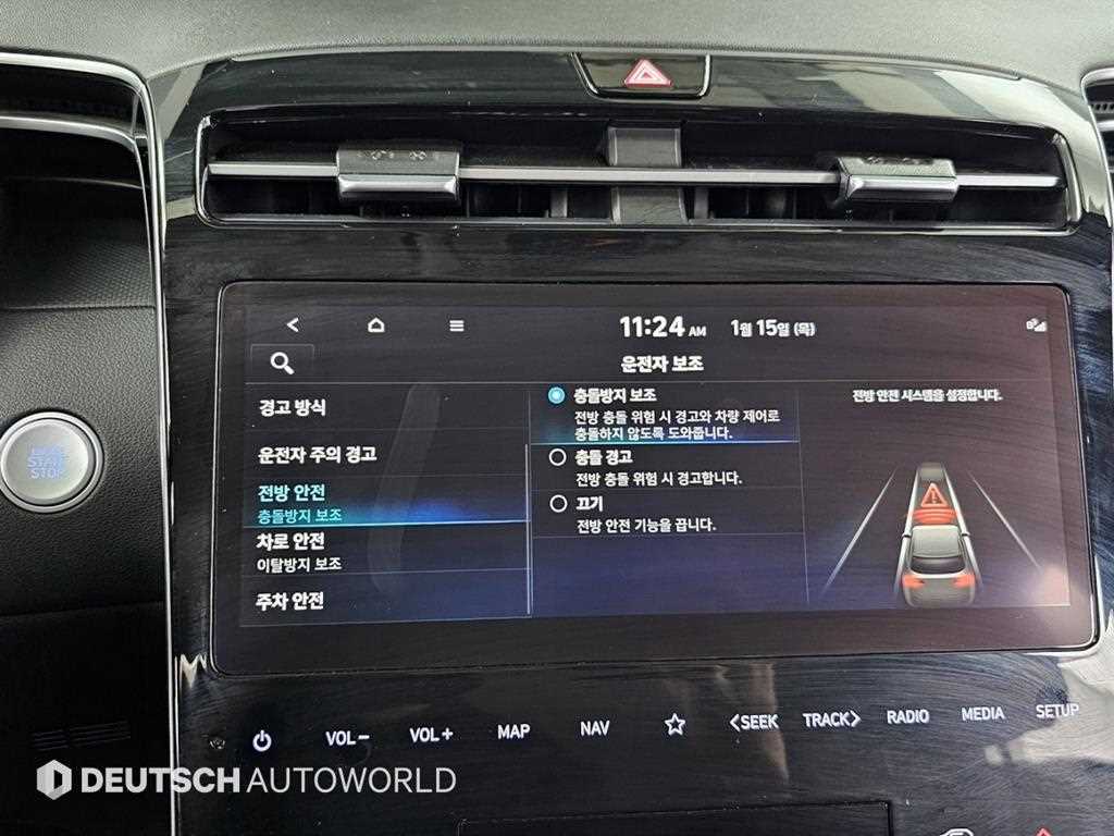 HYUNDAI Tucson 2023 Blanco - Importación desde Corea - HF Imports Iquique - Foto 17