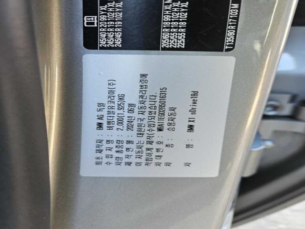 BMW X1 2024 - Importación desde Corea - HF Imports Iquique - Foto 20