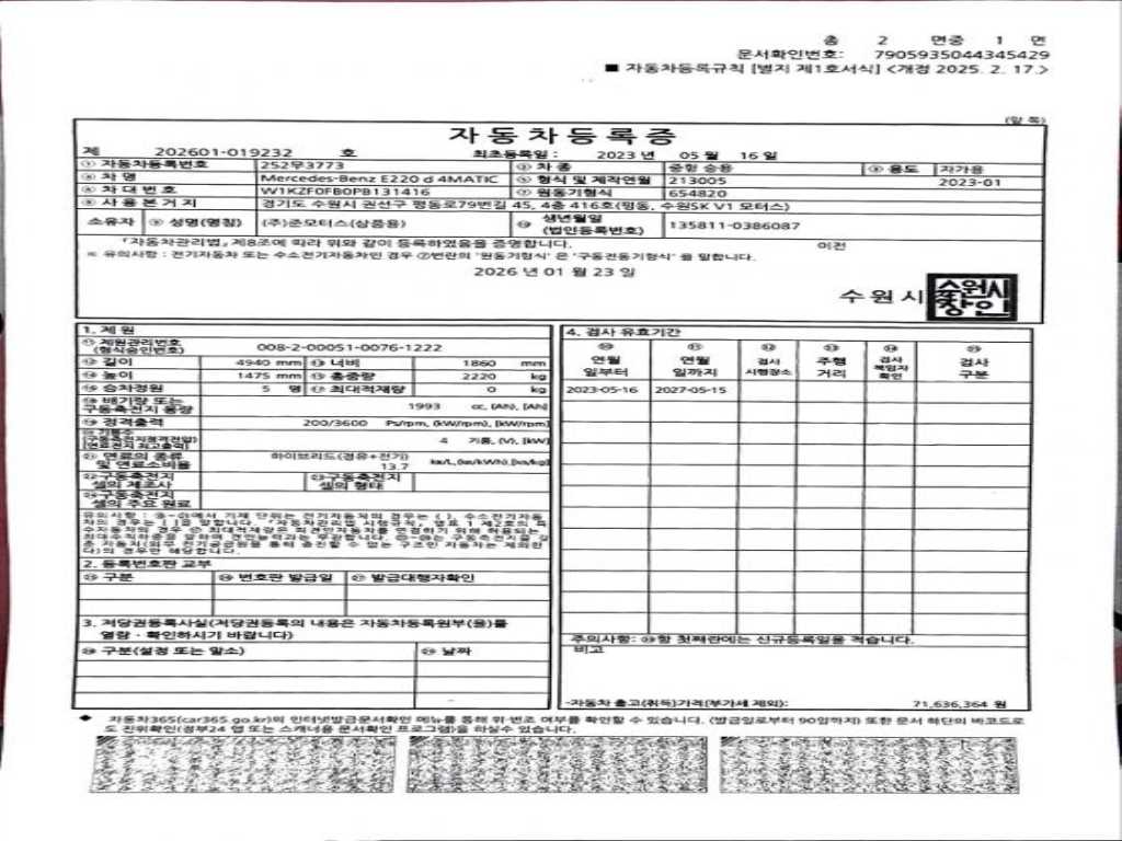 Mercedes Benz E class - Vista 10