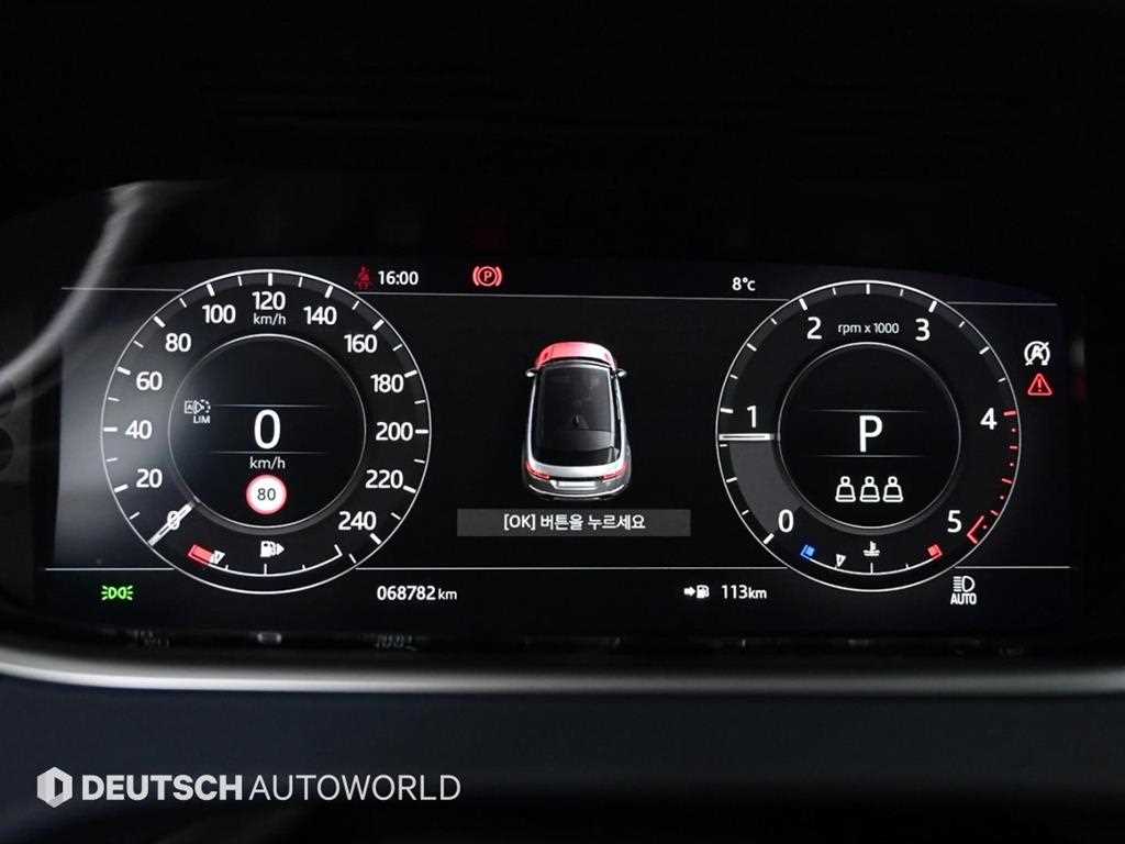 Land Rover Range Rover Bike - Vista 8