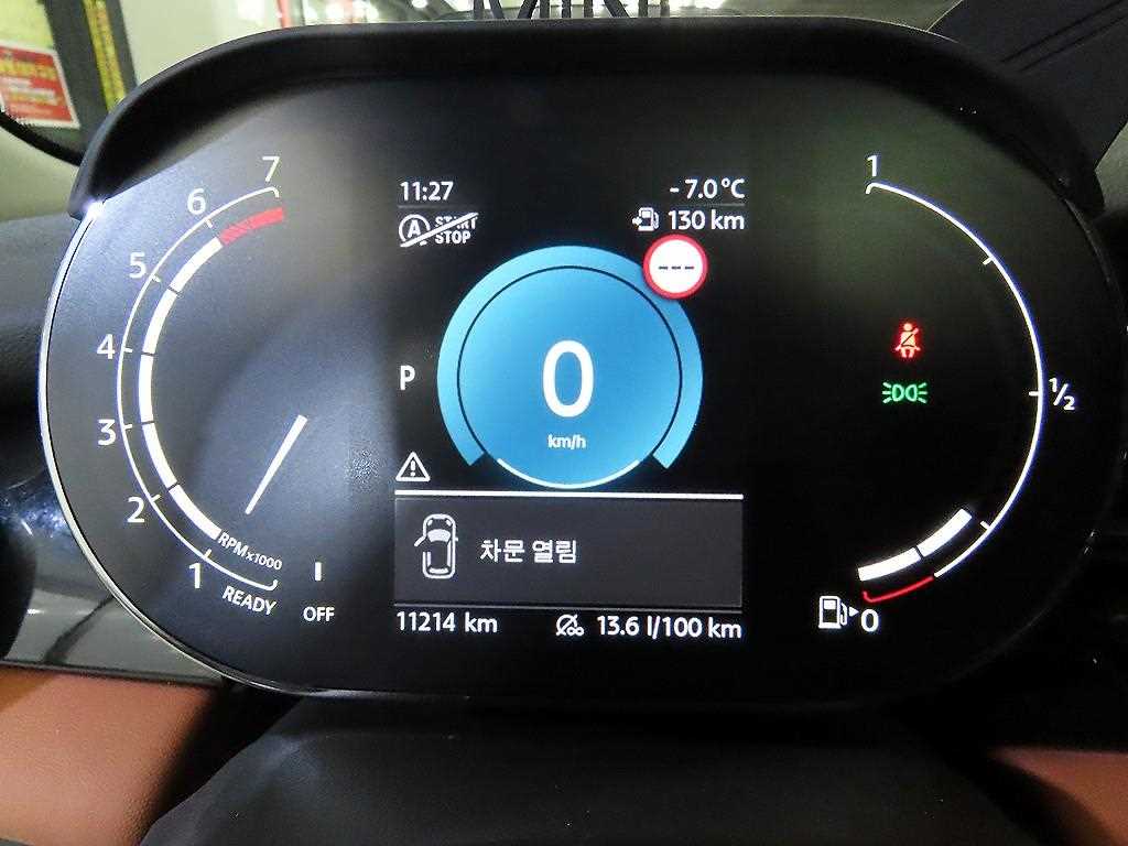 Mini Cooper - Vista 9