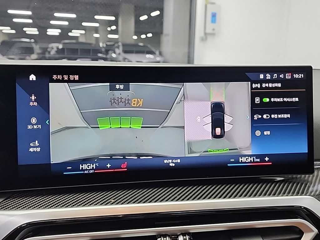 BMW 3 series 2023 - Importación desde Corea - HF Imports Iquique - Foto 16