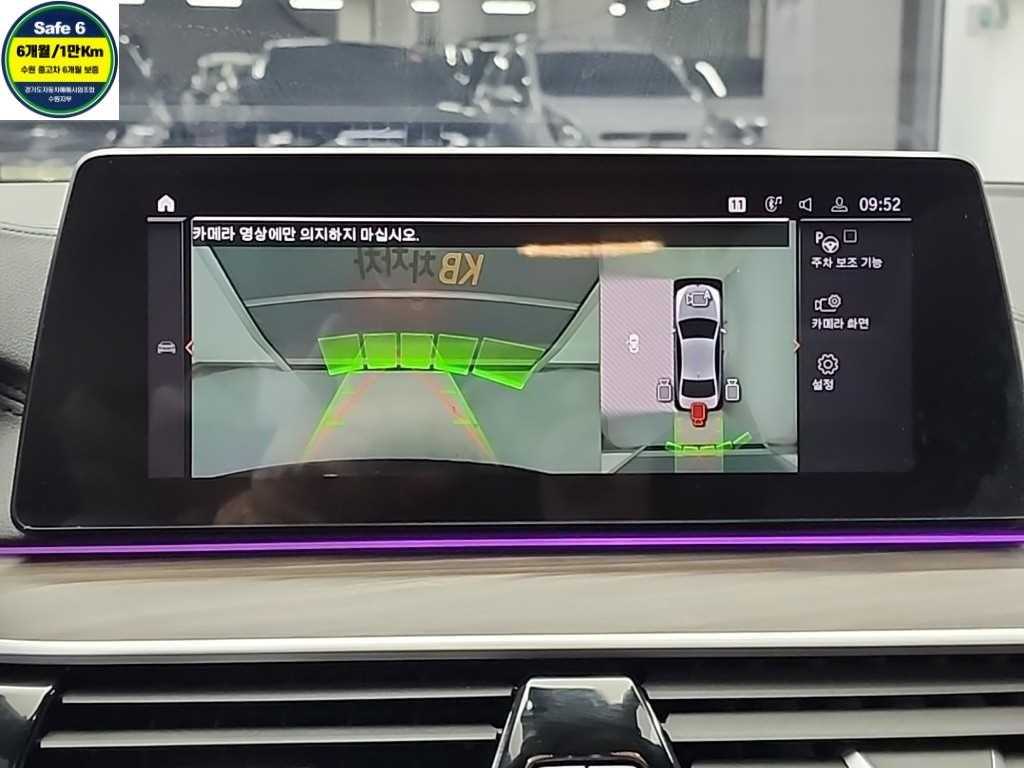 BMW 5 Series 2020 Negro - Importación desde Corea - HF Imports Iquique - Foto 16