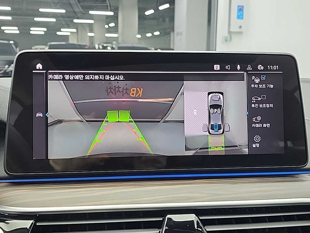 BMW 5 Series 2022 Gris - Importación desde Corea - HF Imports Iquique - Foto 16