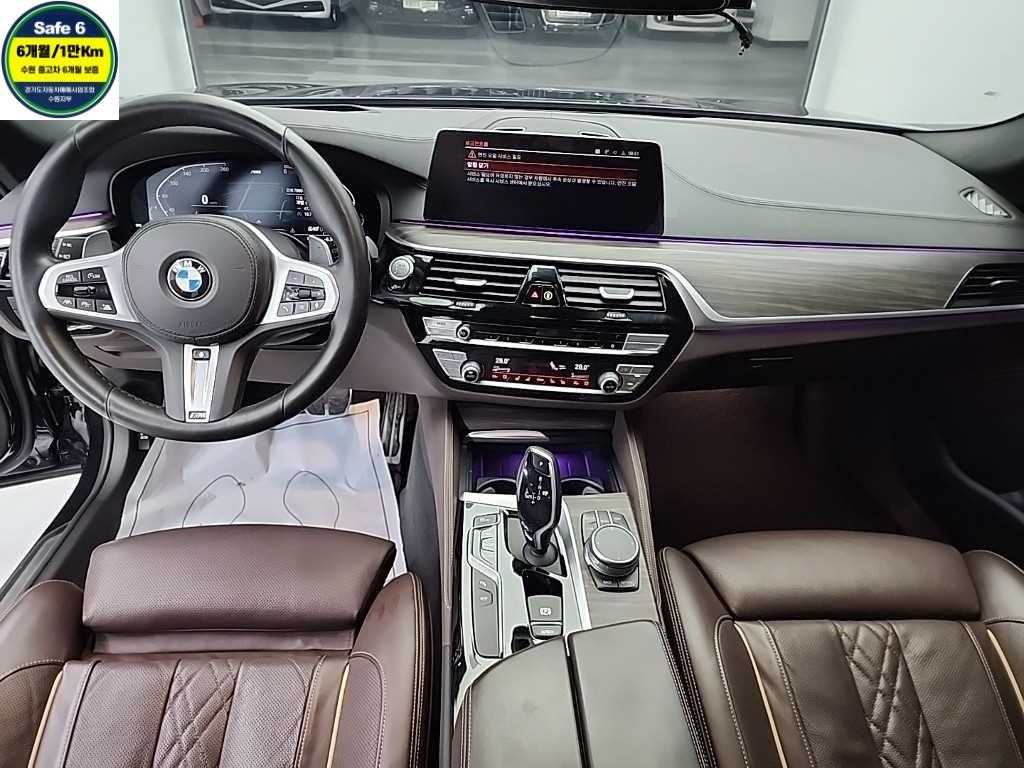 BMW 5 Series - Vista 7