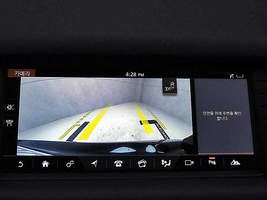 Land Rover Discovery Sports 2017 - Importación desde Corea - HF Imports Iquique - Foto 15